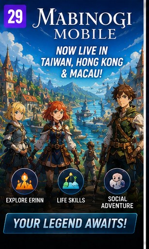 Shangri-La Frontier mobile teaser points to global launch