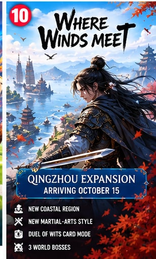 Where Winds Meet Reveals Qingzhou Coastal Expansion Arriving October 15